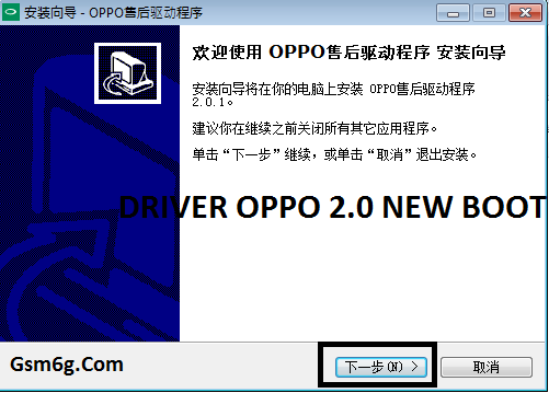 download boot driver